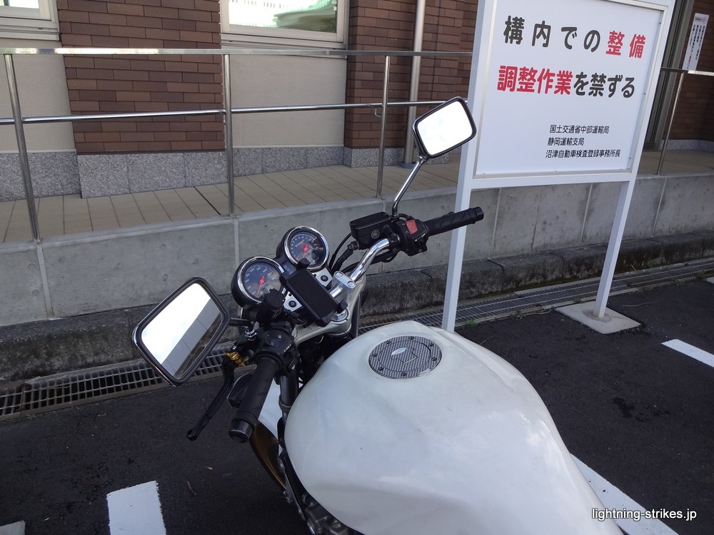 Cb400sf Vtec Nc39 継続車検 Lightning Blog